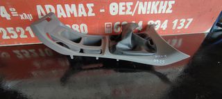 Φουσκα λεβιε με κονσολα Toyota Hilux 2005-2015 S. PARTS