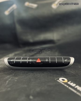 ΔΙΑΚΟΠΤΕΣ ALARM ΓΙΑ 451