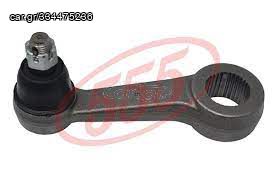Μπράτσο άτερμονα για MAZDA BT50/FORD RANGER 4X4 16V 2006-2012 με γνήσιο κωδικό SP-1720