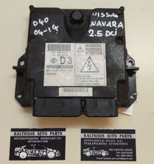 EΓΚΕΦΑΛΟΣ ΜΗΧΑΝΗΣ NISSAN NAVARA D40 2.5 2004-2014 