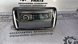 ΡΑΔΙΟ - CD BLUETOOTH PEUGEOT 208 2012-2019 (Z)