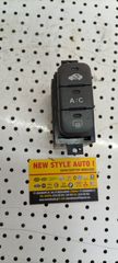 ΔΙΑΚΟΠΤΗΣ A/C HONDA CIVIC 01-05 0382T-G110