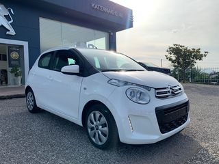 Citroen C1 '16 1.2 PureTech 82hp