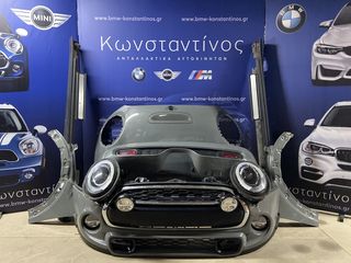 ΜΟΥΡΑΚΙ ΚΟΜΠΛΕ MINI F55 S 2015-2018