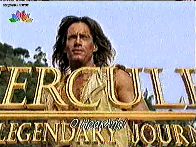 Ταινίες Ηρακλής 1994