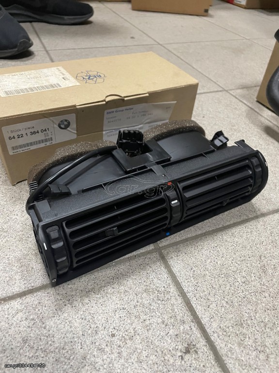 ΓΝΗΣΙΟΣ ΑΕΡΑΓΩΓΟΣ BMW E34