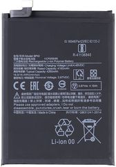 Μπαταρία Xiaomi Mi 11 Lite 4G/5G/5G NE Li-ion 3.85V 4710mAh OEM Battery BP42