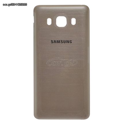 Καπάκι Μπαταρίας Χρυσό Samsung Galaxy J5 2016 J510 OEM Battery Cover Gold