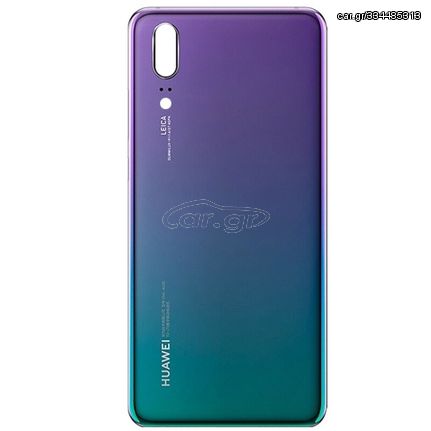 Καπάκι Μπαταρίας Twilight Huawei P20 OEM Battery Cover Twilight