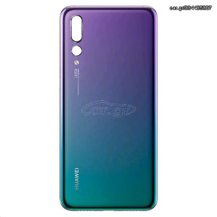 Καπάκι Μπαταρίας Μωβ Huawei P20 OEM Battery Cover Twilight Purple