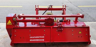 Καταστροφείς Χόρτων/Κλαδιών 2025 ΙΤΑΛΙΑΣ ΣΚΑΡΑΜΑΓΚΑΣ ΚΩΝΣΤΑΝΤΙΝΟΣ-thumb-78