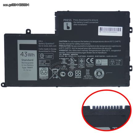 Μπαταρία Laptop - Battery για Dell Latitude 3450 3550 TRHFF VVMKC RJM6 11.1V 43Wh 3800mAh ( Κωδ. 1-BAT0456 )