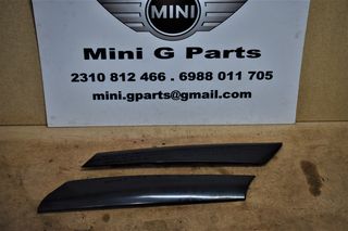 ΚΑΛΥΜΜΑΤΑ ΚΟΛΩΝΩΝ MINI COOPER-thumb-1