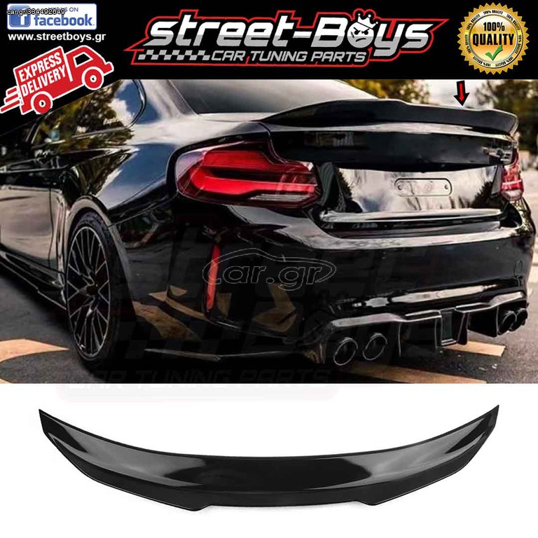 ΑΕΡΟΤΟΜΗ SPOILER BMW F22 F87 | Street Boys - Car Tuning Shop |