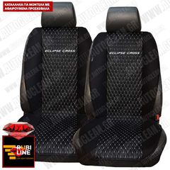 MITSUBISHI ECLIPSE CROSS ΠΛΑΤΟΚΑΘΙΣΜΑΤΑ ΤΕΧΝΟΔΕΡΜΑ RUBI ΜΑΥΡΟ - ΑΣΠΡΗ ΚΛΩΣΤΗ ΜΕ  ΑΣΠΡΟ ΚΕΝΤΗΜΑ ECLIPSE CROSS ΣΕΤ 2ΤΜΧ