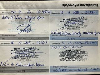Peugeot 3008 2012 158.000χλμ ! ΓΕΝΙΚΟ SERVICE !! ΑΡΙΣΤH ΚΑΤΑΣΤΑΣΗ ! ΕΛΛΗΝΙΚΟ !-thumb-18