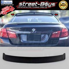 ΑΕΡΟΤΟΜΗ ΠΙΣΩ ΠΑΡΜΠΡΙΖ SPOILER ΟΡΟΦΗΣ BMW F10 | Street Boys - Car Tuning Shop |
