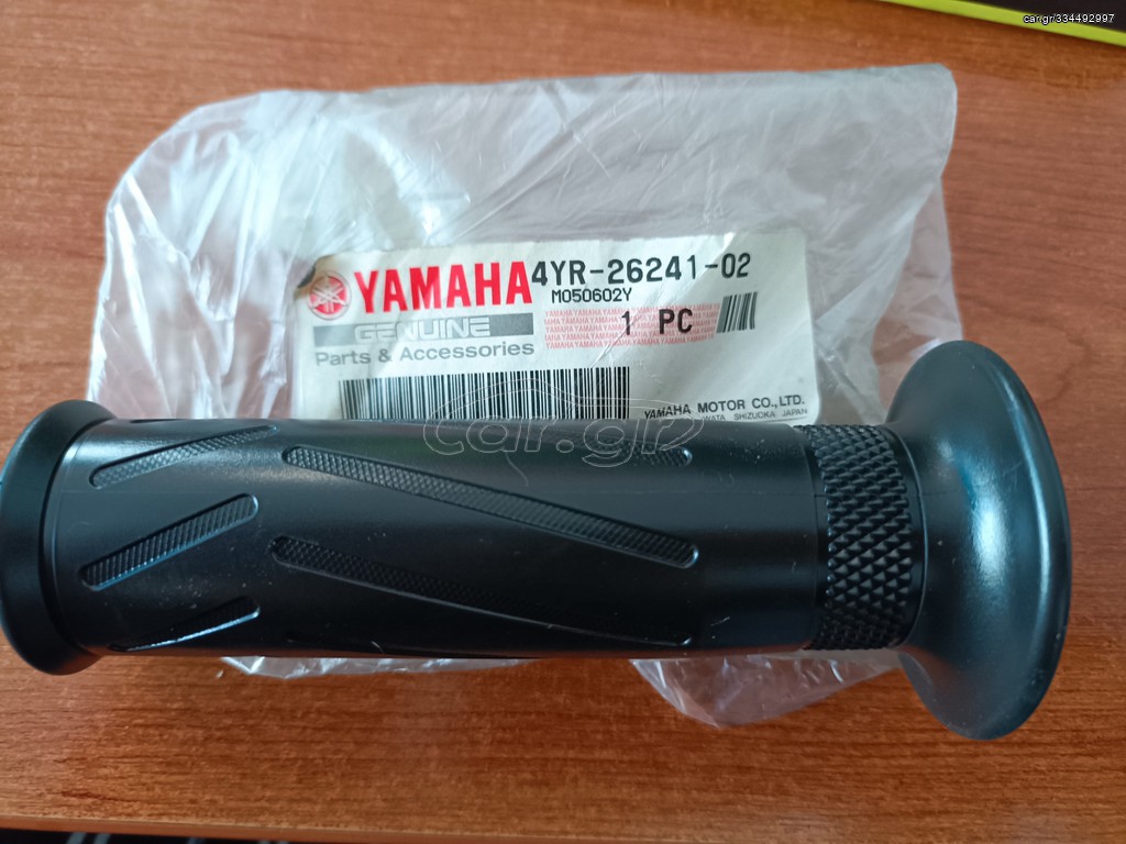 E23b GRIP YAMAHA 4YR-26241-02
