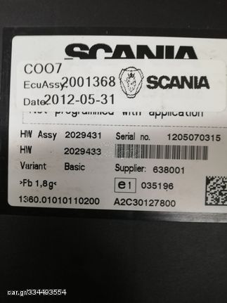 SCANIA R ΕΓΚΕΦΑΛΟΣ ΚΑΜΠΙΝΑΣ C007 2029431