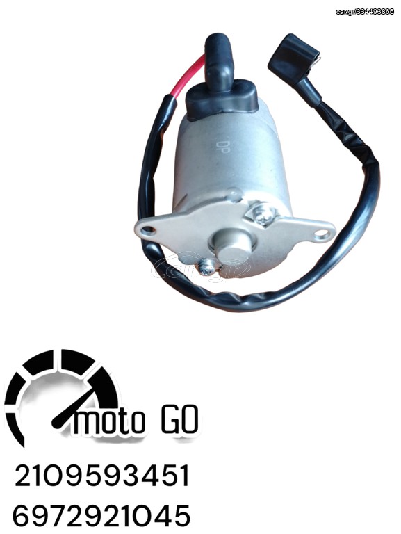 SYM SYMPHONY 150 SR ΜΙΖΑ