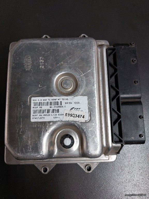 Εγκέφαλος Κινητήρα FIAT 500 (312_) 0.9 (312AXG1A, 312.AXG11) 86 hp  63 kw, PETROL, MAGNETI MARELLI 51933474, Ξεκλείδωτο