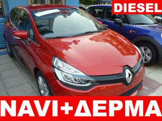 Renault Clio '19 1.5 DCI 90HP EURO6/NAVI+ΔΕΡΜΑ+PARK ASSIST+ΖΑΝΤΕΣ16