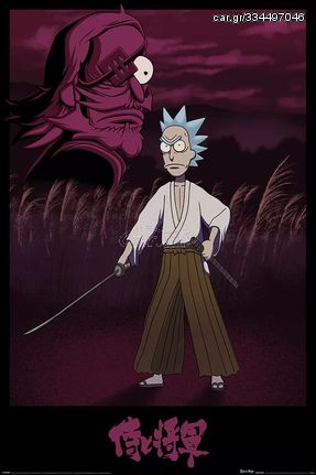 Αφίσα ,Poster Rick & Morty Samurai Rick 61 X 91,5CM ΝΟ.29 (PP34909)