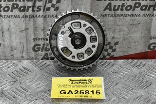 Γρανάζι Εκκεντροφόρου Εξαγωγής Citroen C3 / Pegeuot 208 HMZ HM01 1.2 2015-2020