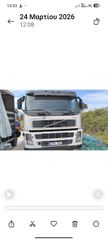 Καρότσα Ανοιχτή Volvo 2003 FM 380-thumb-5