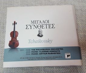 Tchaikovsky – The Great Recordings    4XCD-thumb-3