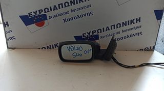 VOLVO S40 06' ΑΡΙΣΤΕΡΟΣ ΚΑΘΡΕΠΤΗΣ 