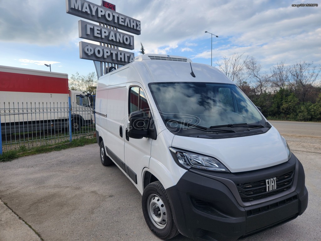 Ψυγείο Fiat 2026 L2H2 ΨΥΓΕΙΟ ετοιμοπαράδοτο