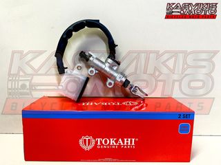 ΤΡΟΜΠΑ ΦΡΕΝΟΥ ΠΙΣΩ TOKAHI HONDA SUPRA X125