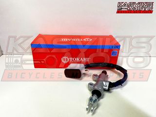 ΤΡΟΜΠΑ ΦΡΕΝΟΥ ΠΙΣΩ TOKAHI HONDA SUPRA X125-thumb-1