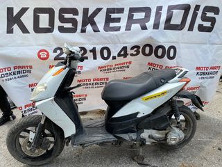 ΑΝΤΑΛΛΑΚΤΙΚΑ -> APRILIA SPORT CITY ONE 125 , 2008-2010/ MOTO PARTS KOSKERIDIS 