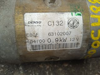 ΜΙΖΑ ΚΩΔ.63102007  ΚΩΔ.ΚΙΝ.188Α5000 FIAT PUNTO 2000+-thumb-1