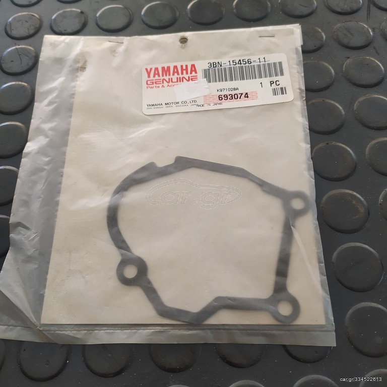 ΦΛΑΝΤΖΑ ΑΝΤΛΙΑΣ ΛΑΔΙΟΥ YAMAHA 
