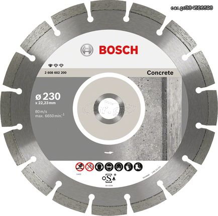 ΔΙΑΜΑΝΤΟΔΙΣΚΟΣ ΜΠΕΤΟΥ FOR CONCRETE Φ230mm BOSCH 2608602200