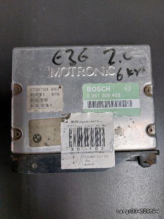 Εγκέφαλος Κινητήρα BMW E34, 520, 525, E36, 320, 325, BOSCH 0261200403, 1730784, Ξεκλείδωτο