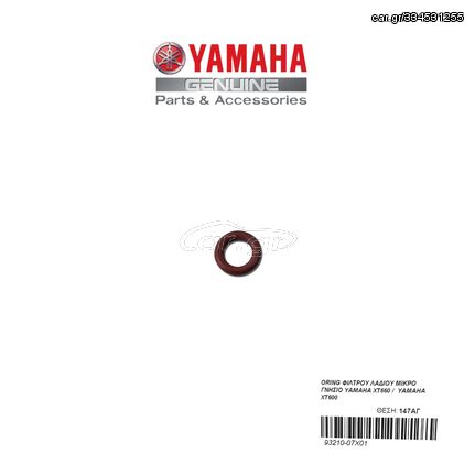 ORING ΦΙΛΤΡΟΥ ΛΑΔΙΟΥ ΜΙΚΡΟ ΓΝΗΣΙΟ YAMAHA XT660 /  YAMAHA XT600