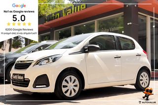 Peugeot 108 '19 1.0 VTi 72Hp ACCESS 5ΘΥΡΟ ΕΛΛΗΝΙΚΟ