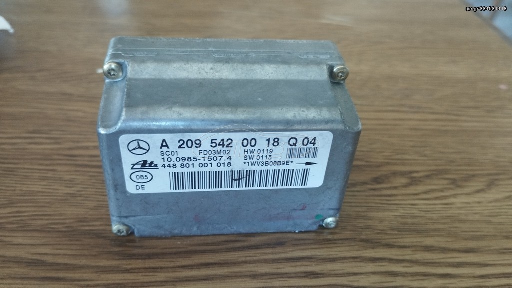 Αισθητήρας esp clk200 