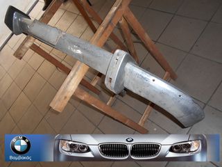 ΠΡΟΦΥΛΑΚΤΗΡΑΣ BMW 1602-2002 ΕΜΠΡΟΣΘΙΟΣ ''BMW Bαμβακας''