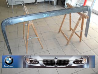 ΠΡΟΦΥΛΑΚΤΗΡΑΣ BMW E28 ΟΠΙΣΘΙΟΣ ''BMW Bαμβακας''