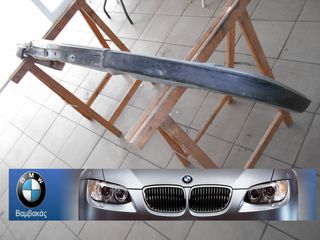 ΠΡΟΦΥΛΑΚΤΗΡΑΣ BMW Ε28 ΕΜΠΡΟΣΘΙΟΣ ''BMW Bαμβακας''