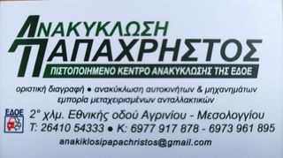 ΚΙΝΗΤΗΡΑΣ SUZUKI M13A-thumb-1