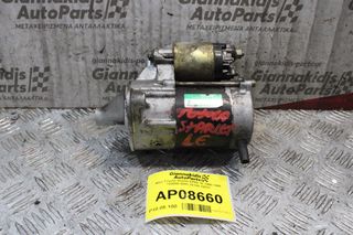 Μίζα Toyota Starlet EP80 1E 1990-1995 128000-3091 28100-10021