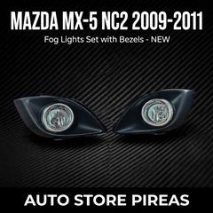 MX5 NCFL 2009-2015 ΠΡΟΦΥΛΑΚΤΗΡΑΣ - ΦΑΝΑΡΙΑ - ΚΑΠΟ - ΤΡΑΒΕΡΣΕΣ- ΦΤΕΡΑ - ΨΑΛΙΔΙΑ - ΑΜΤΛΛΑΚΤΙΚΑ-thumb-1