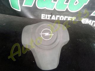 AIRBAG/AΕΡΟΣΑΚΟΣ ΟΔΗΓΟΥ OPEL CORSA D, ΚΩΔ.ΚΙΝ. 13235770 , ΜΟΝΤΕΛΟ 2006-2012