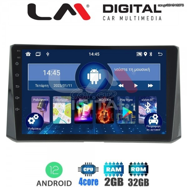 Android multimedia για TOYOTA COROLLA  >2019